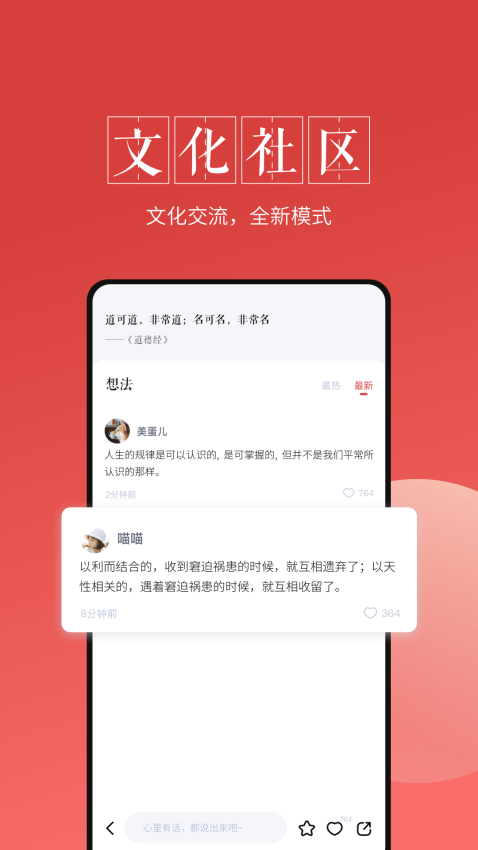 最美万年历截图0