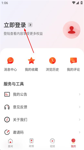 江苏法治