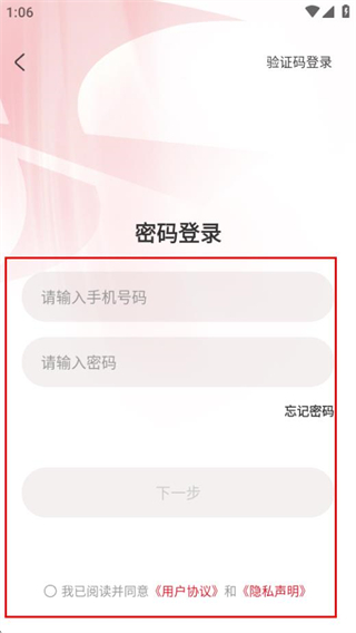 江苏法治