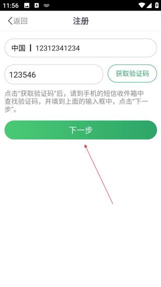 全民太极健身
