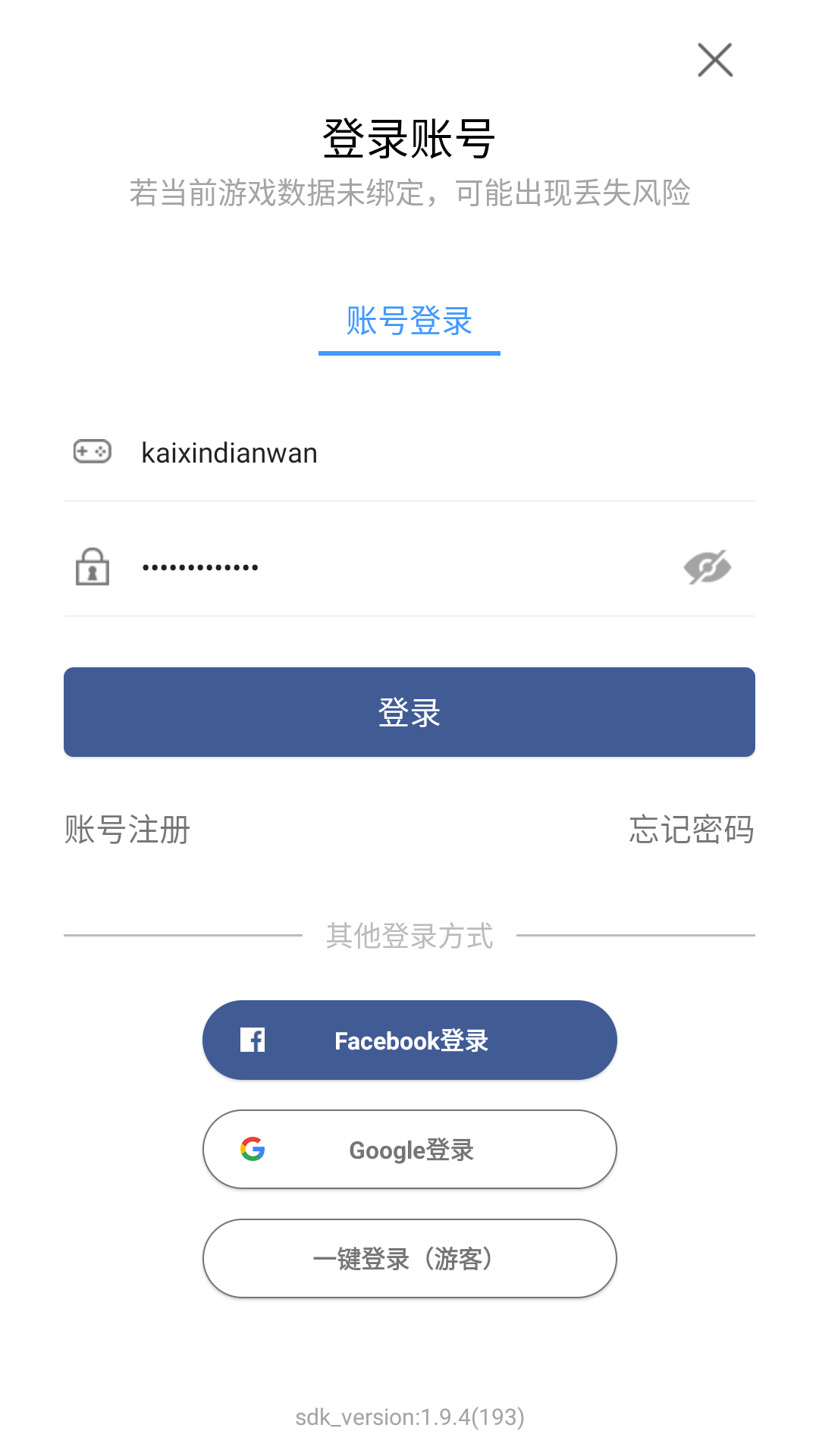 怪兽大都市物语安卓版