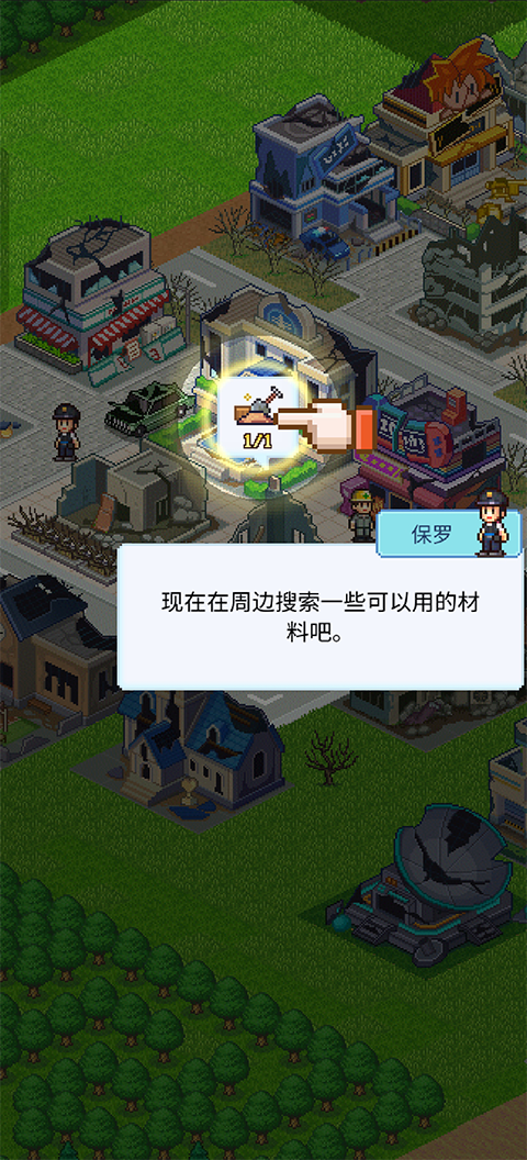 怪兽大都市物语安卓版