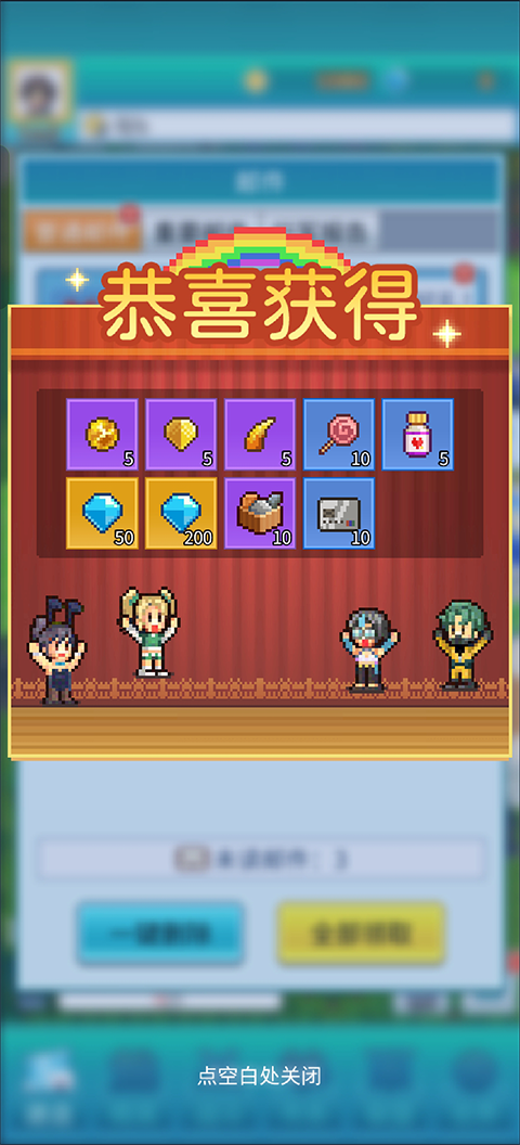 怪兽大都市物语安卓版