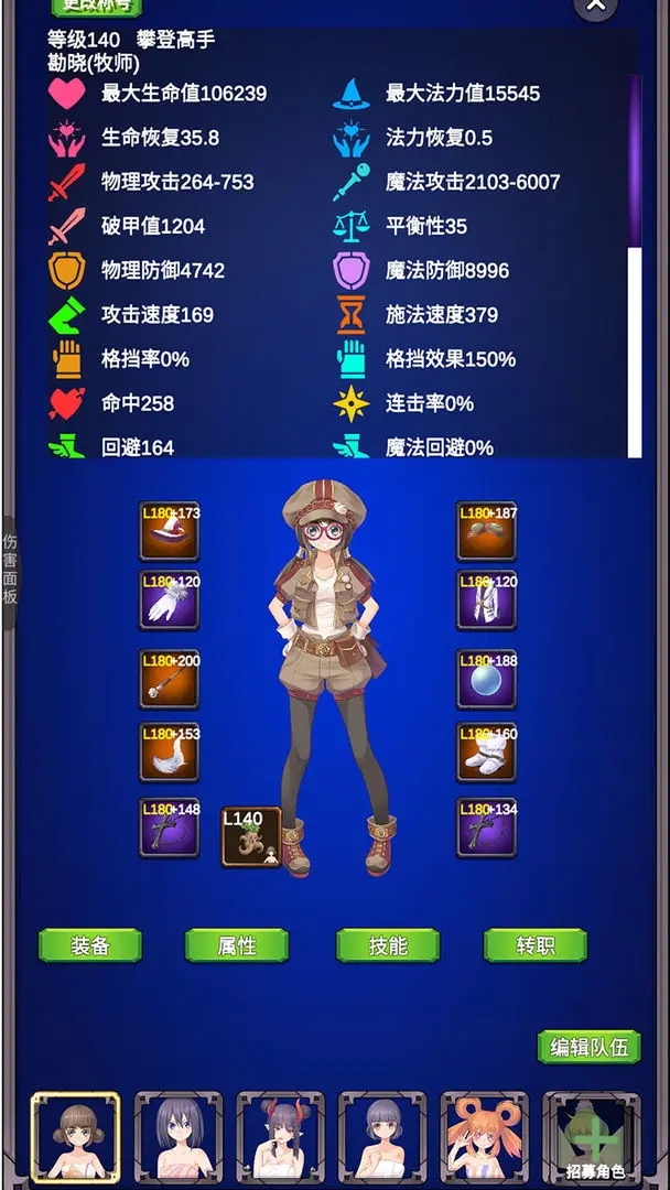 团子岛密语2截图2