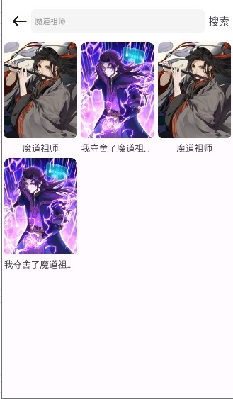 漫画屋最新版截图0