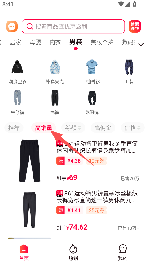 淘全