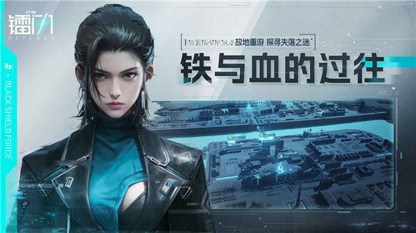 镭明闪击游戏免费版截图3