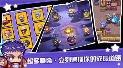黑星勇者成名录截图0