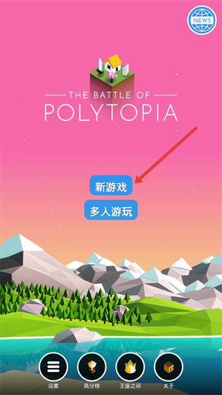 低模之战汉化版