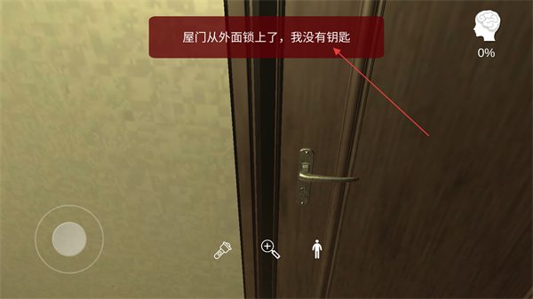 乔康医馆最新版