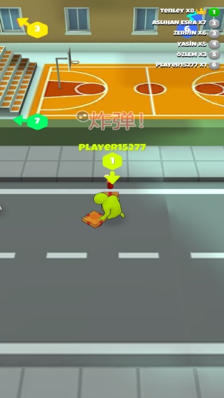 超级人群城市截图2