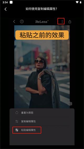 reLens大光圈虚化单反相机正版