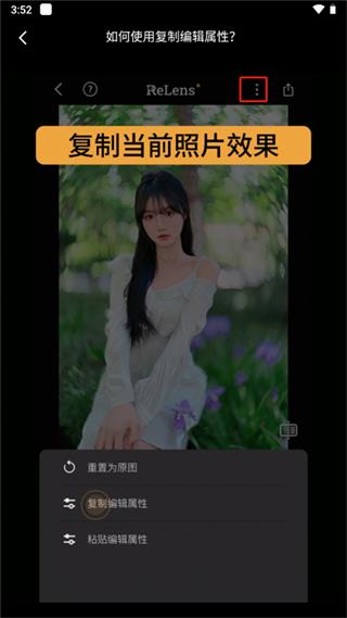 reLens大光圈虚化单反相机正版