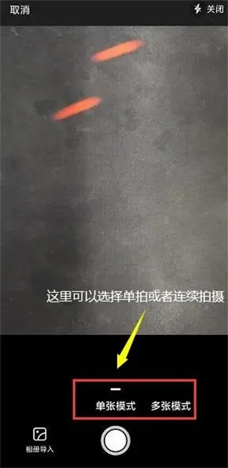 风云扫描王最新版