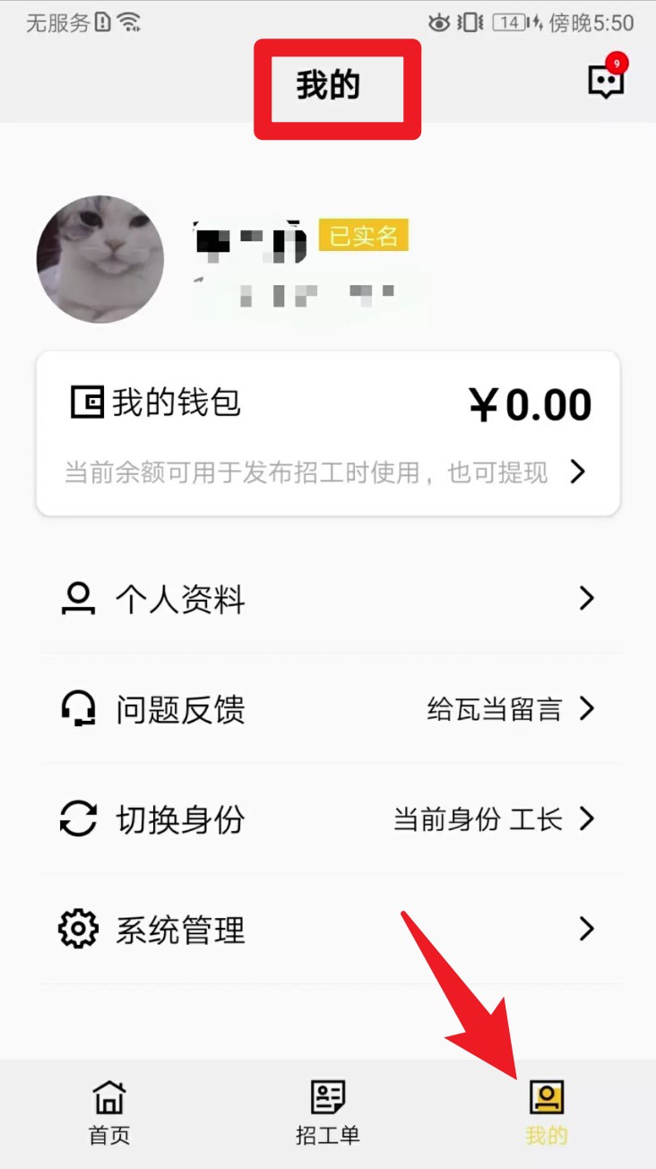 瓦当免费版
