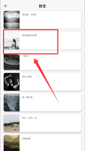 蓝狐阅读盒子