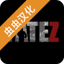 FateZ僵尸生存