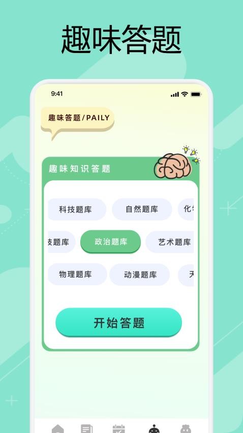 万能手机阅读器截图1