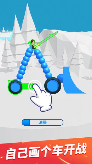 手绘战车中文版截图2