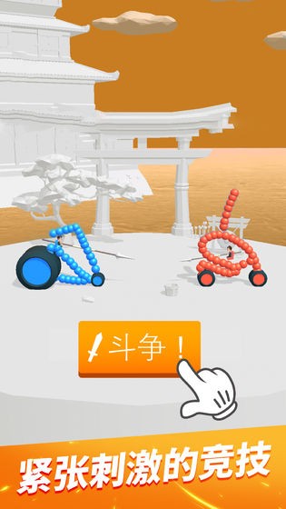 手绘战车中文版截图1