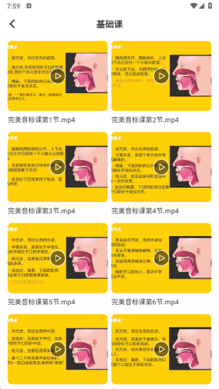 省心说英语