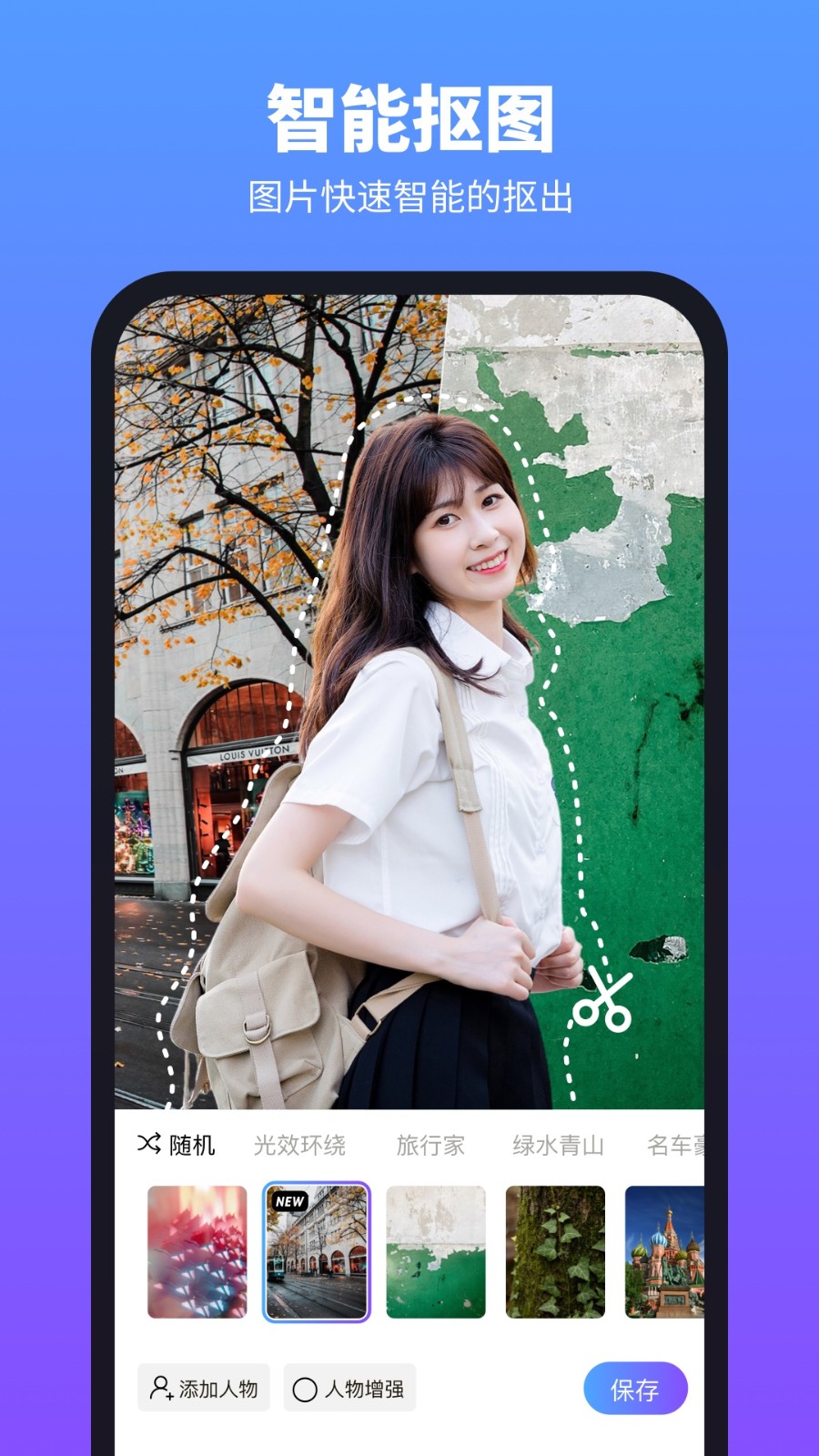 柔光相机高清版截图2
