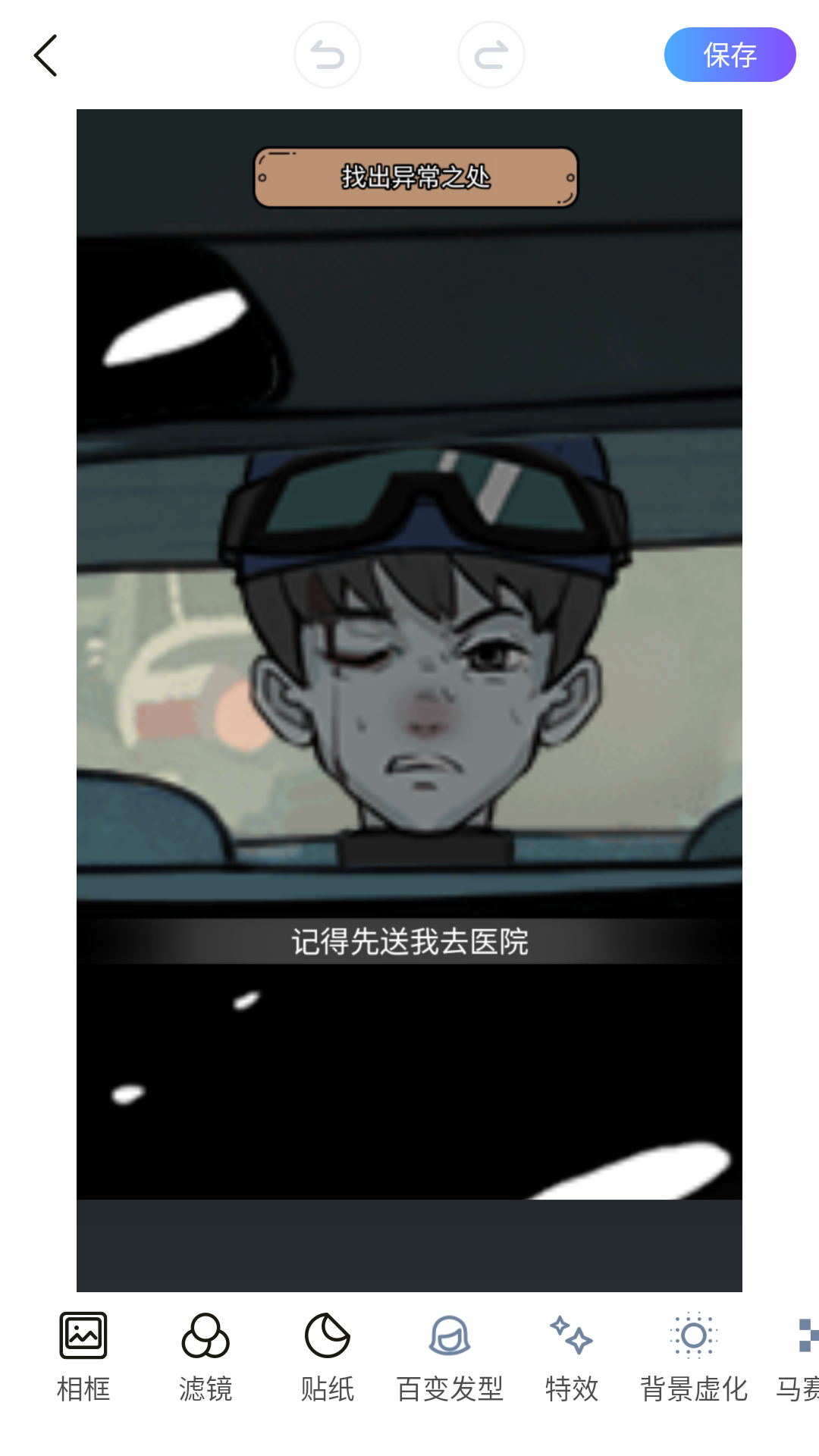 柔光相机高清版