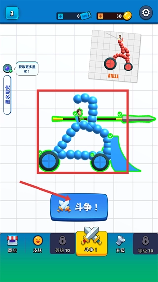 手绘战车中文版