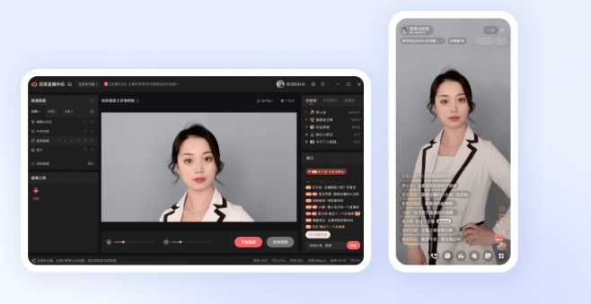 百度优选商家端截图0