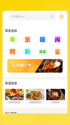 万全通宝箱截图0