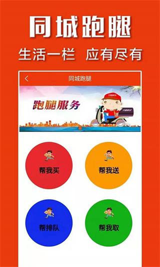 美信全程截图2
