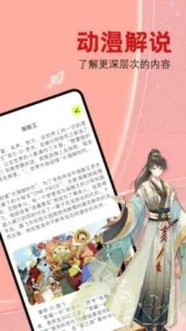 腐漫画2025手机版截图1