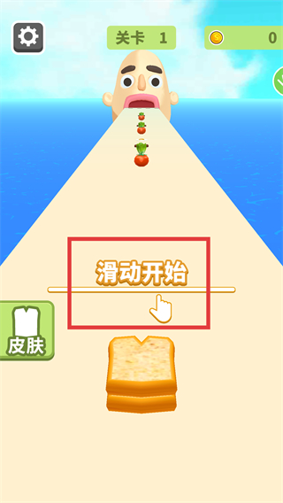 吃货世界模拟器