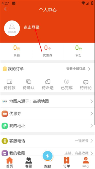 美信全程