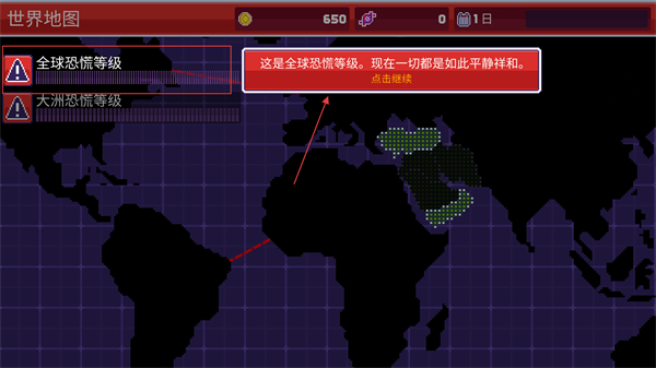 感染者3启示录