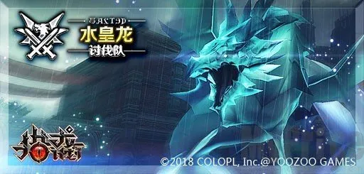 猎龙计划(日式ACT猎龙游戏)  安卓版