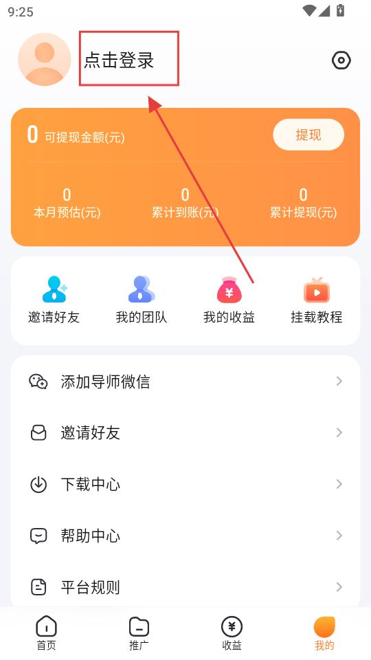 切片助手