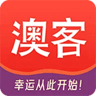 澳客最新手机版