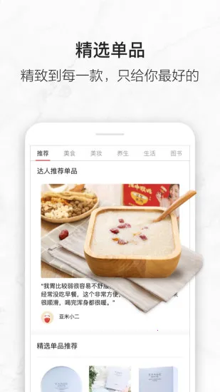亚米网2025最新版截图3