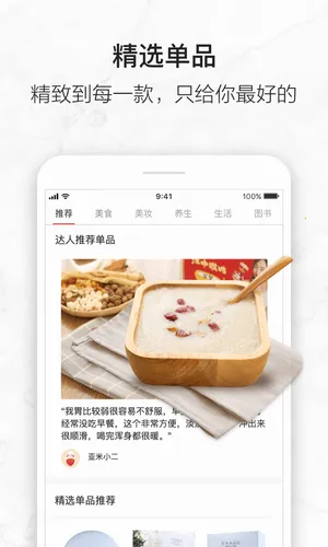 亚米网2025最新版截图1