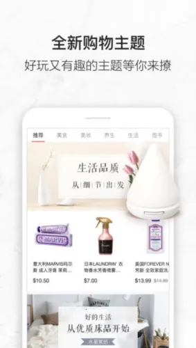 亚米网2025最新版