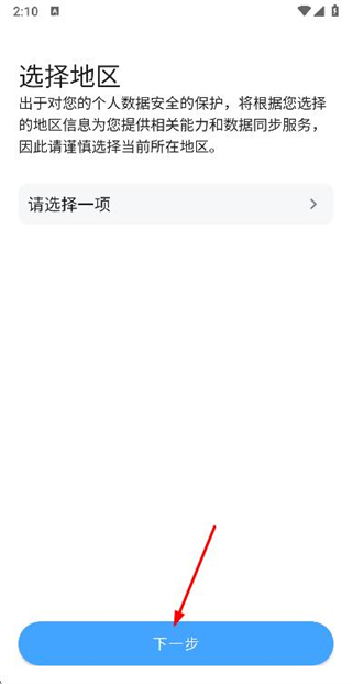 寻疗