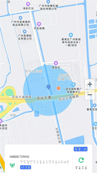 寻疗