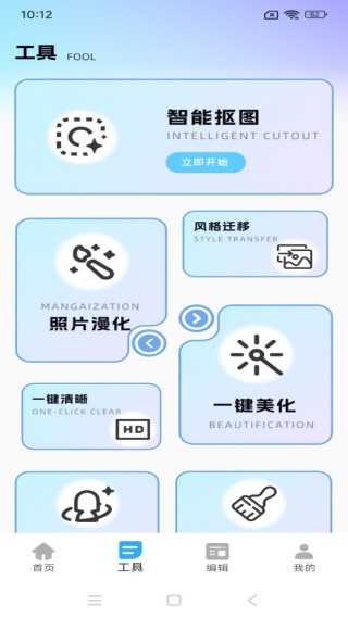 vidu魔法p图