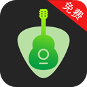 吉他调音器大师手机版
