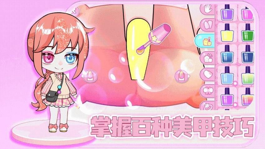 皮皮的时尚小镇