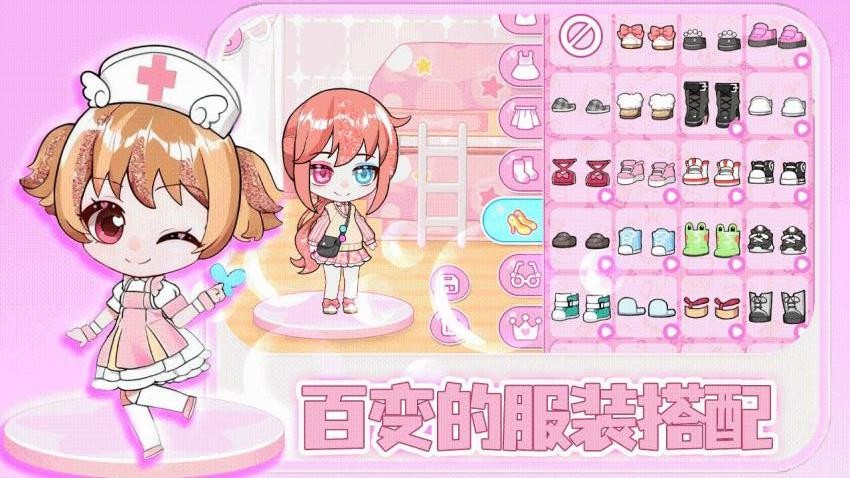 皮皮的时尚小镇截图1