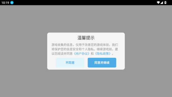 密室逃脱23迷失俱乐部免内购版