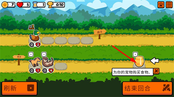 小动物自走棋汉化版