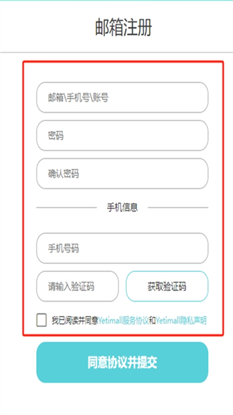 液体猫2026最新版